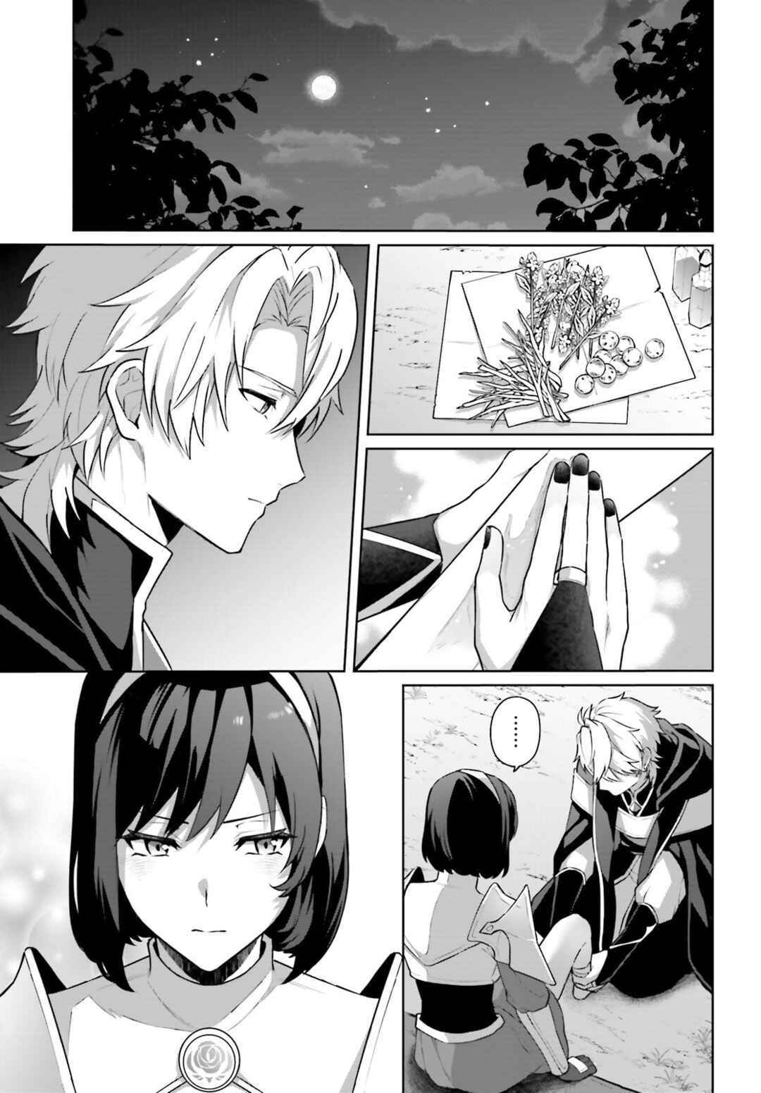 Page 24 Chapter 2 Motto mo Kirawareteiru Saikyou no Akuyaku ni Tensei