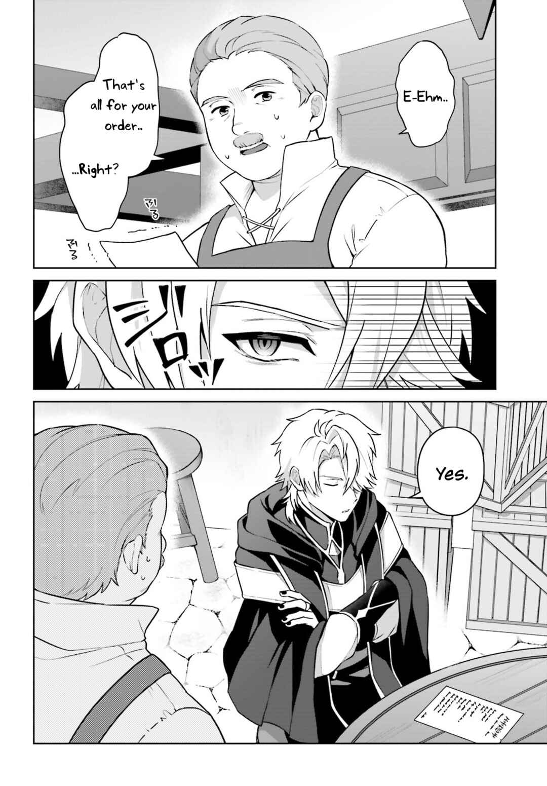 Page 3 Chapter 2 Motto mo Kirawareteiru Saikyou no Akuyaku ni Tensei