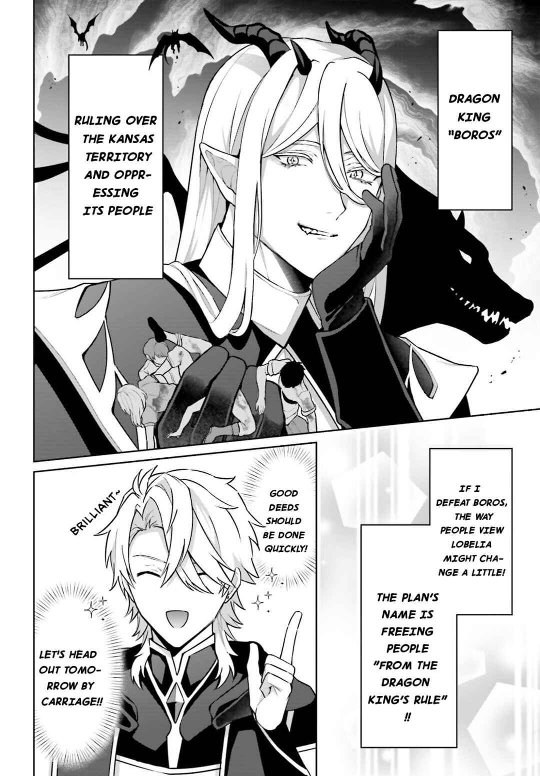 Page 5 Chapter 2 Motto mo Kirawareteiru Saikyou no Akuyaku ni Tensei