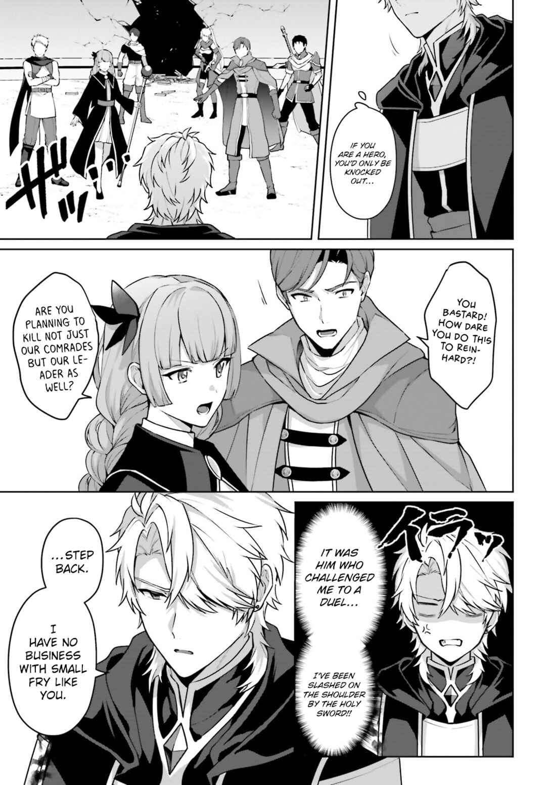 Page 12 Chapter 9 Motto mo Kirawareteiru Saikyou no Akuyaku ni Tensei