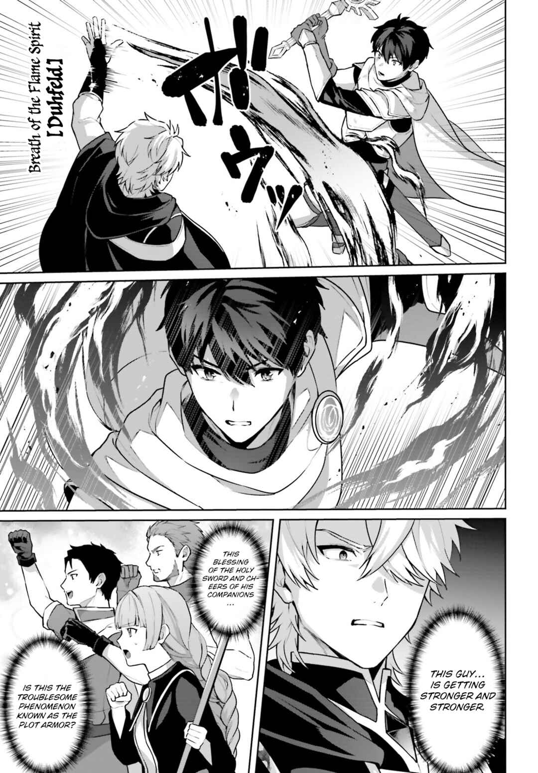 Page 16 Chapter 9 Motto mo Kirawareteiru Saikyou no Akuyaku ni Tensei