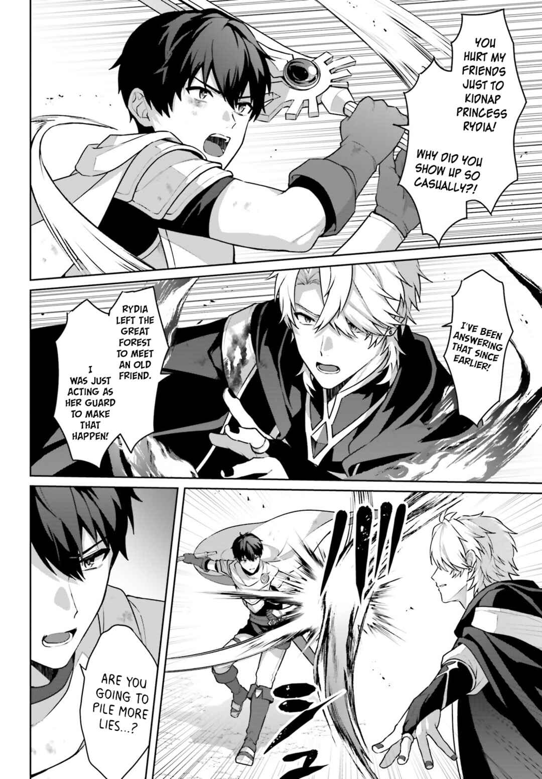 Page 17 Chapter 9 Motto mo Kirawareteiru Saikyou no Akuyaku ni Tensei