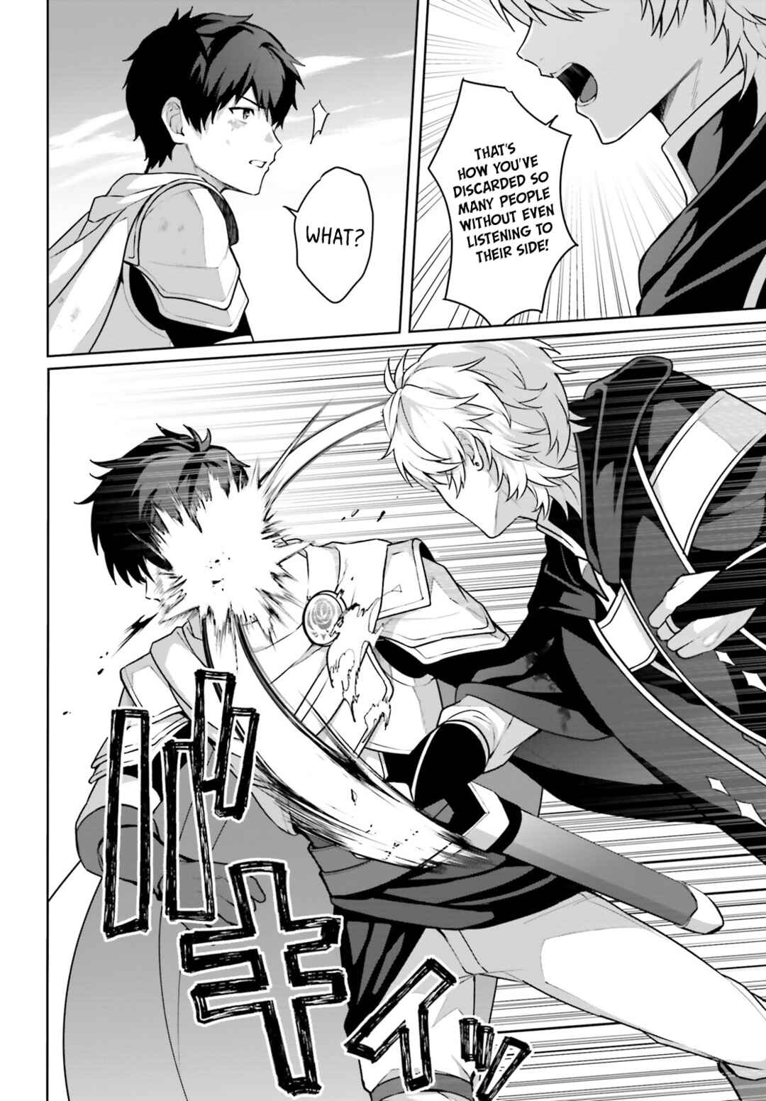 Page 19 Chapter 9 Motto mo Kirawareteiru Saikyou no Akuyaku ni Tensei