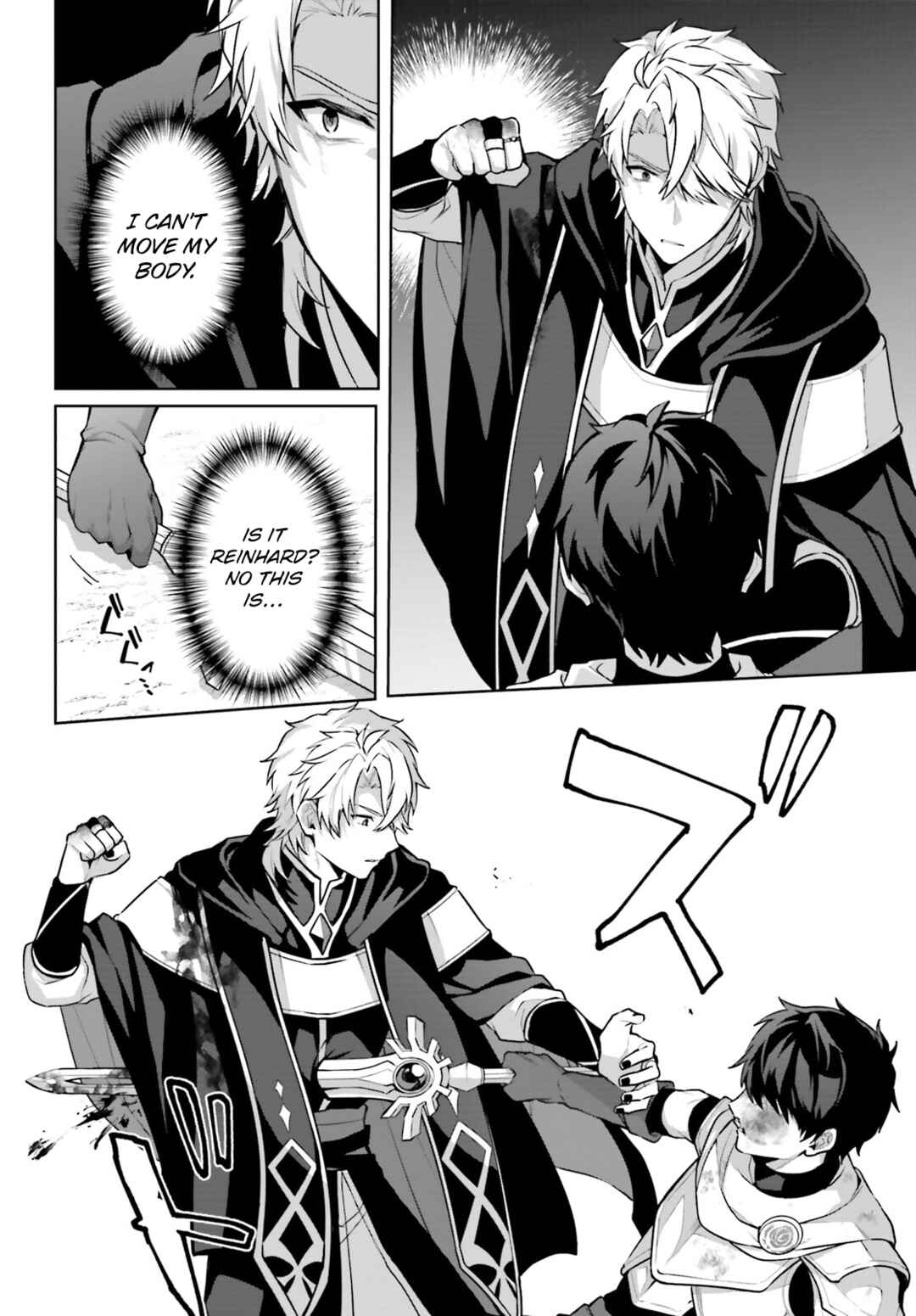 Page 23 Chapter 9 Motto mo Kirawareteiru Saikyou no Akuyaku ni Tensei