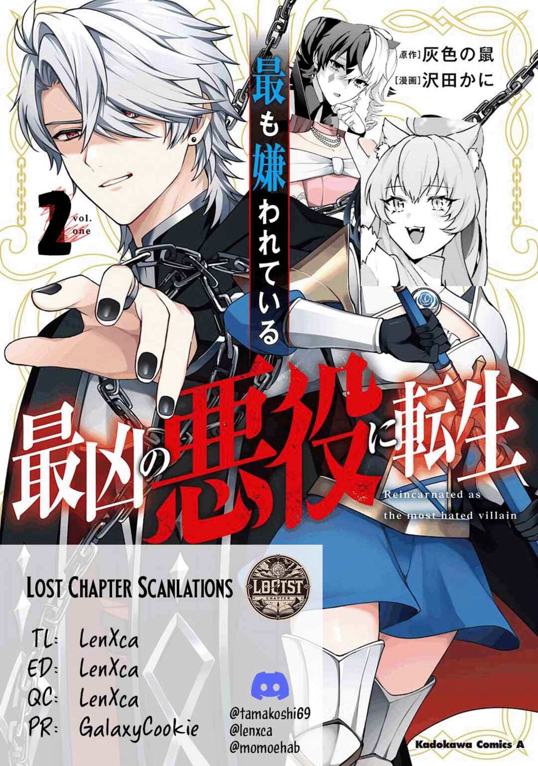 Page 1 Chapter 10 Motto mo Kirawareteiru Saikyou no Akuyaku ni Tensei