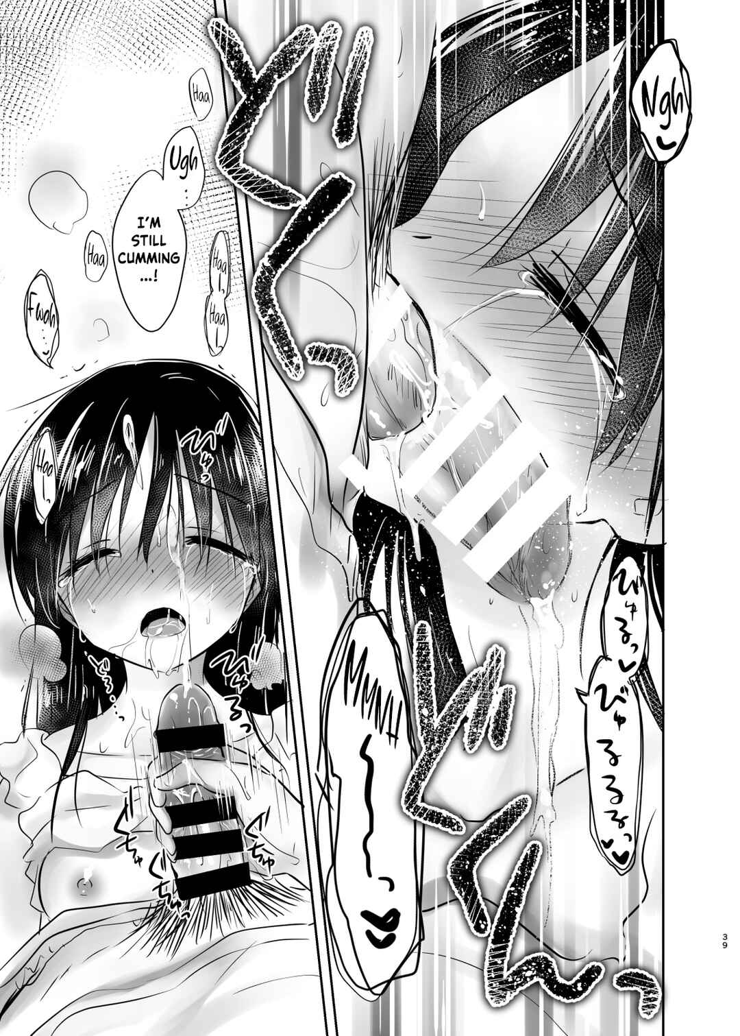 Page 12 Chapter 2 Odekake Sex