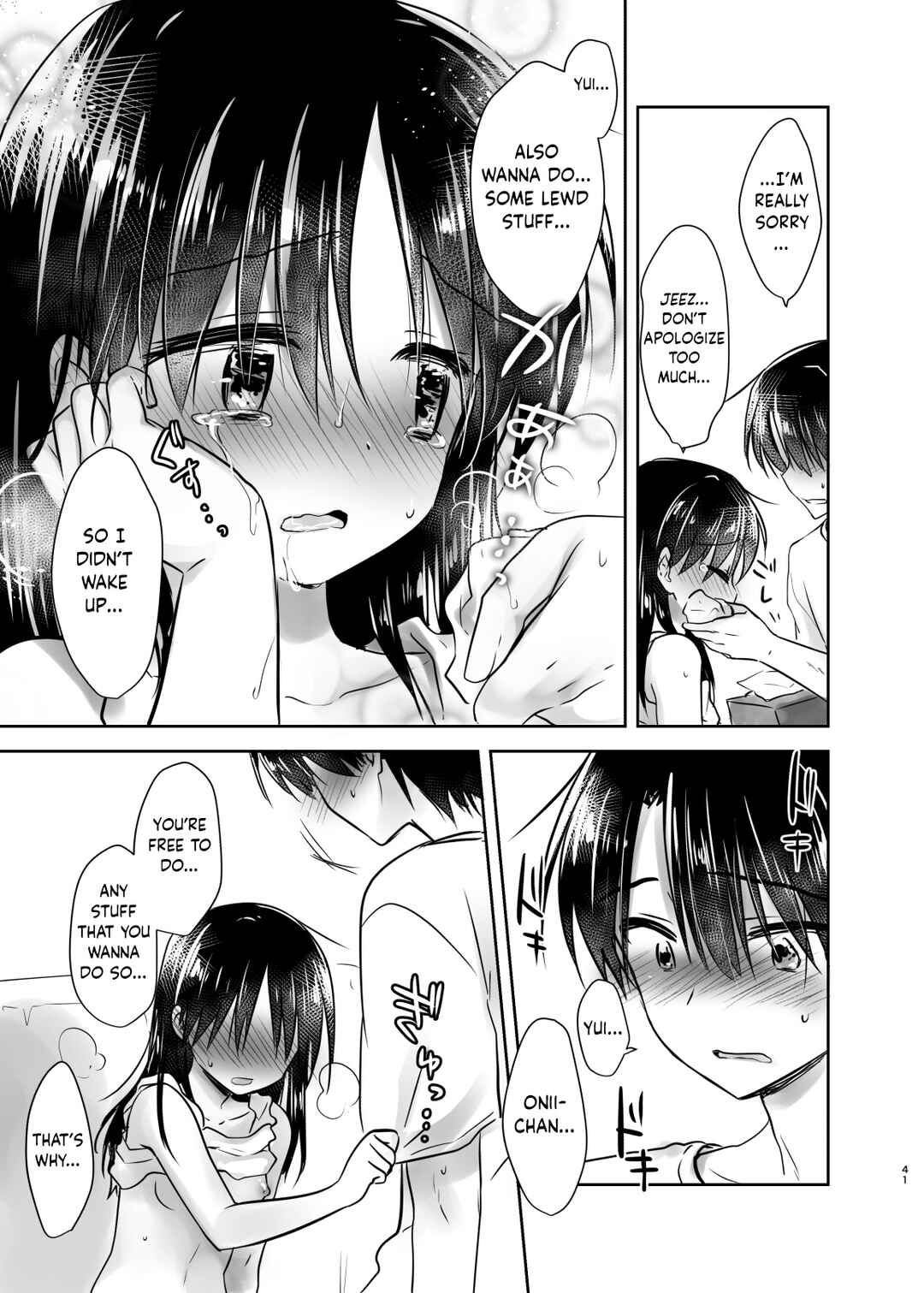 Page 14 Chapter 2 Odekake Sex