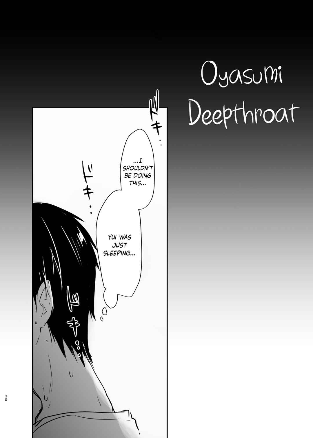 Page 3 Chapter 2 Odekake Sex