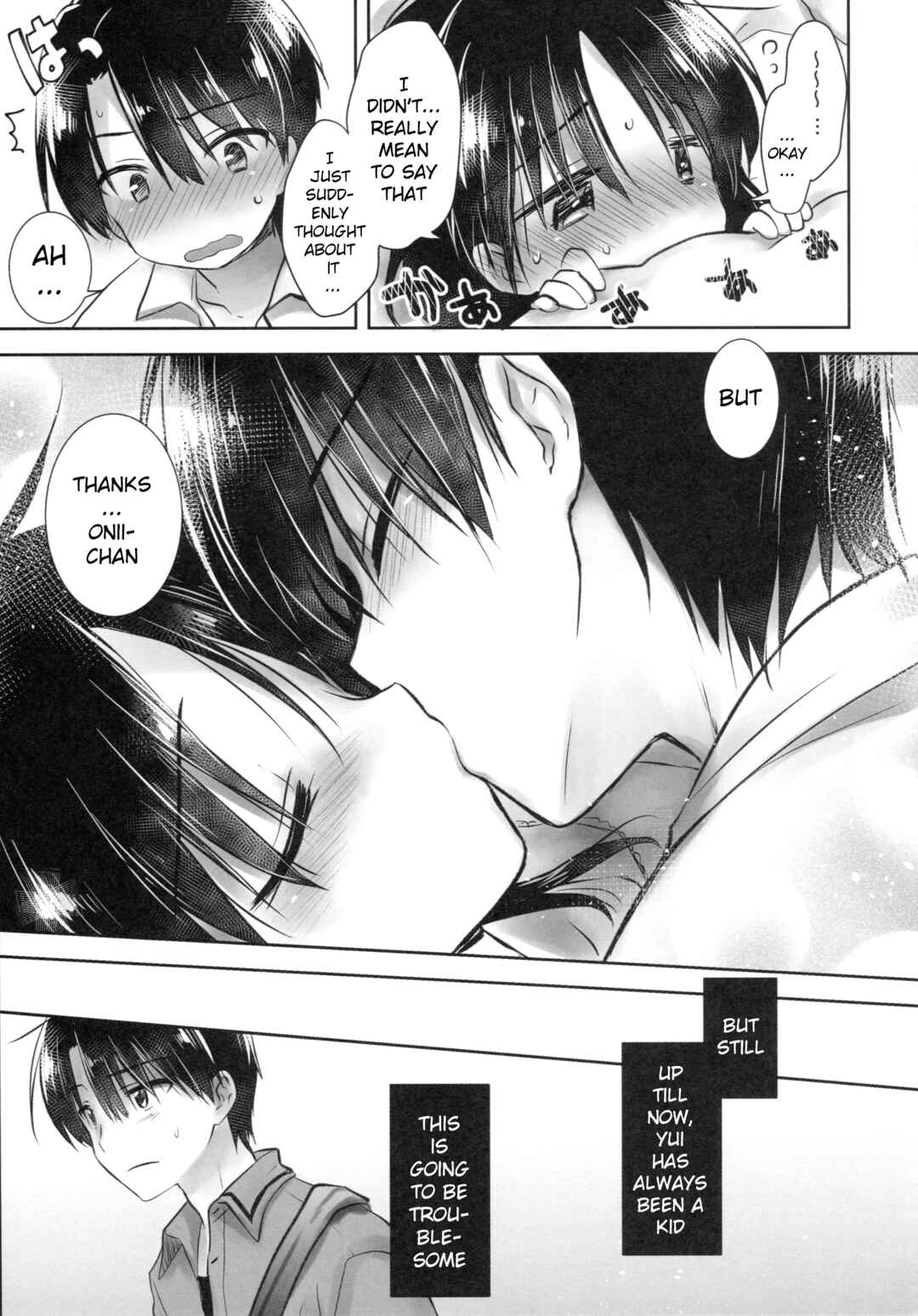 Page 11 Chapter 3 Odekake Sex