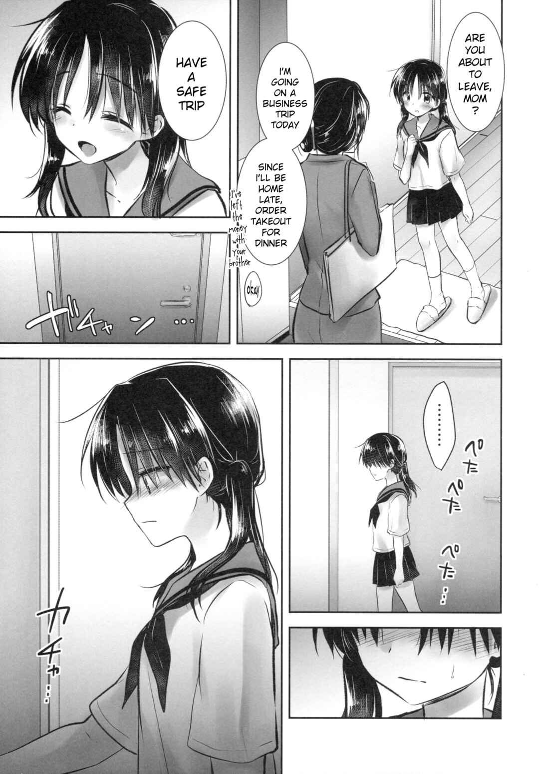 Page 17 Chapter 3 Odekake Sex