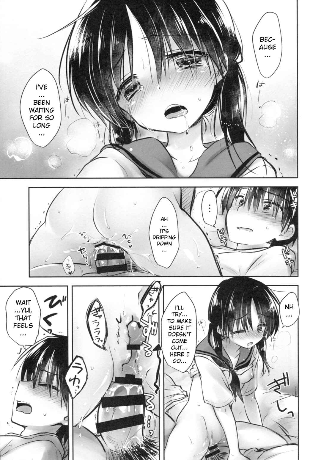 Page 29 Chapter 3 Odekake Sex