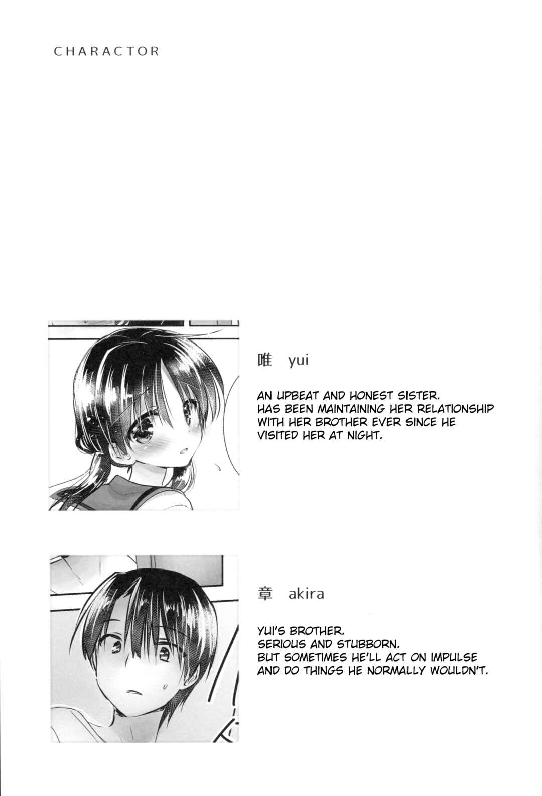 Page 3 Chapter 3 Odekake Sex