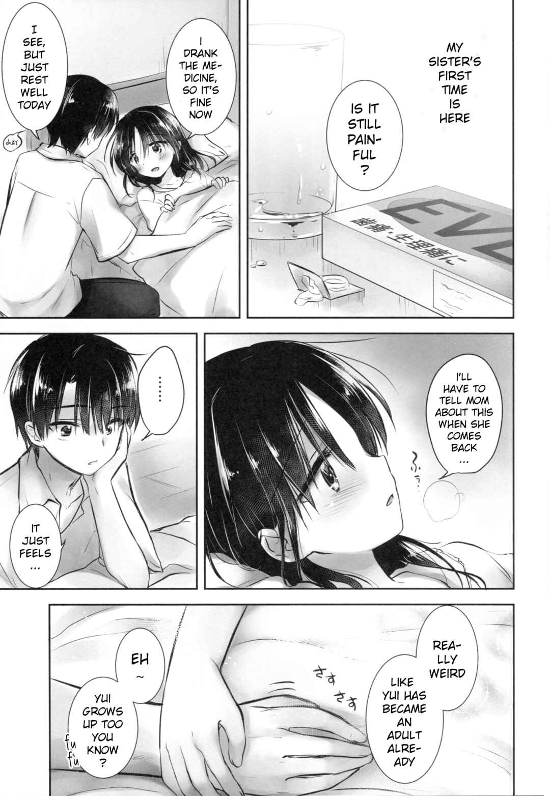 Page 9 Chapter 3 Odekake Sex