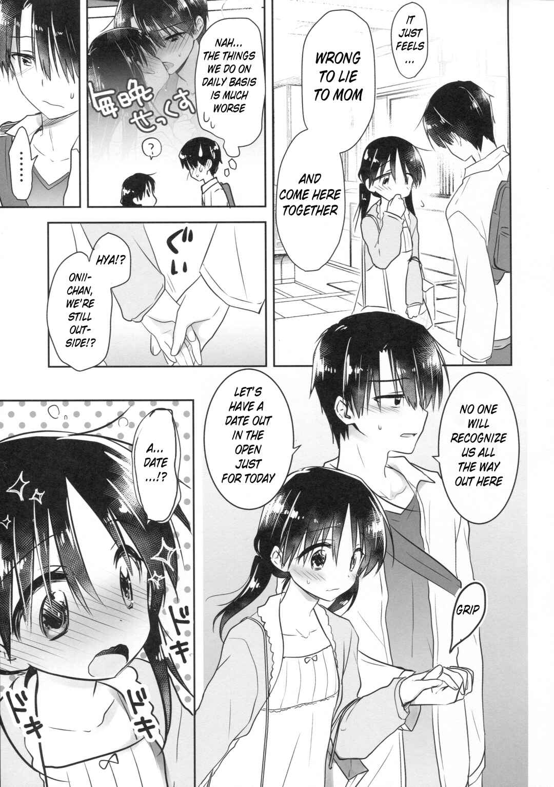 Page 13 Chapter 5 Odekake Sex