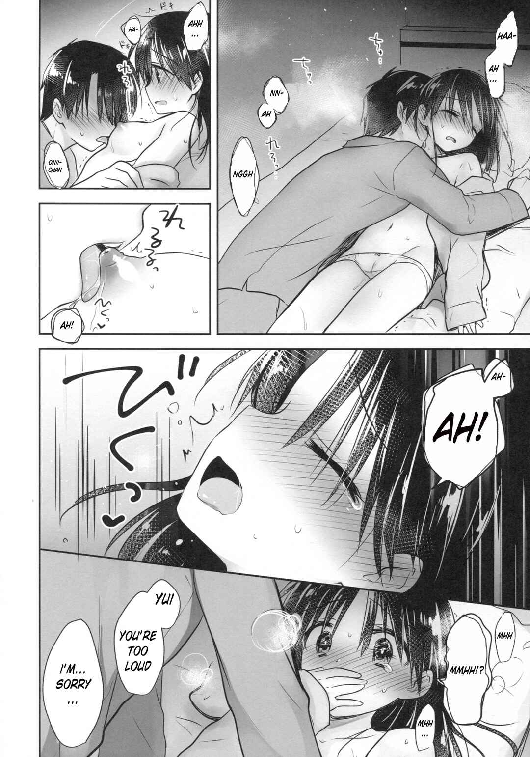 Page 8 Chapter 5 Odekake Sex