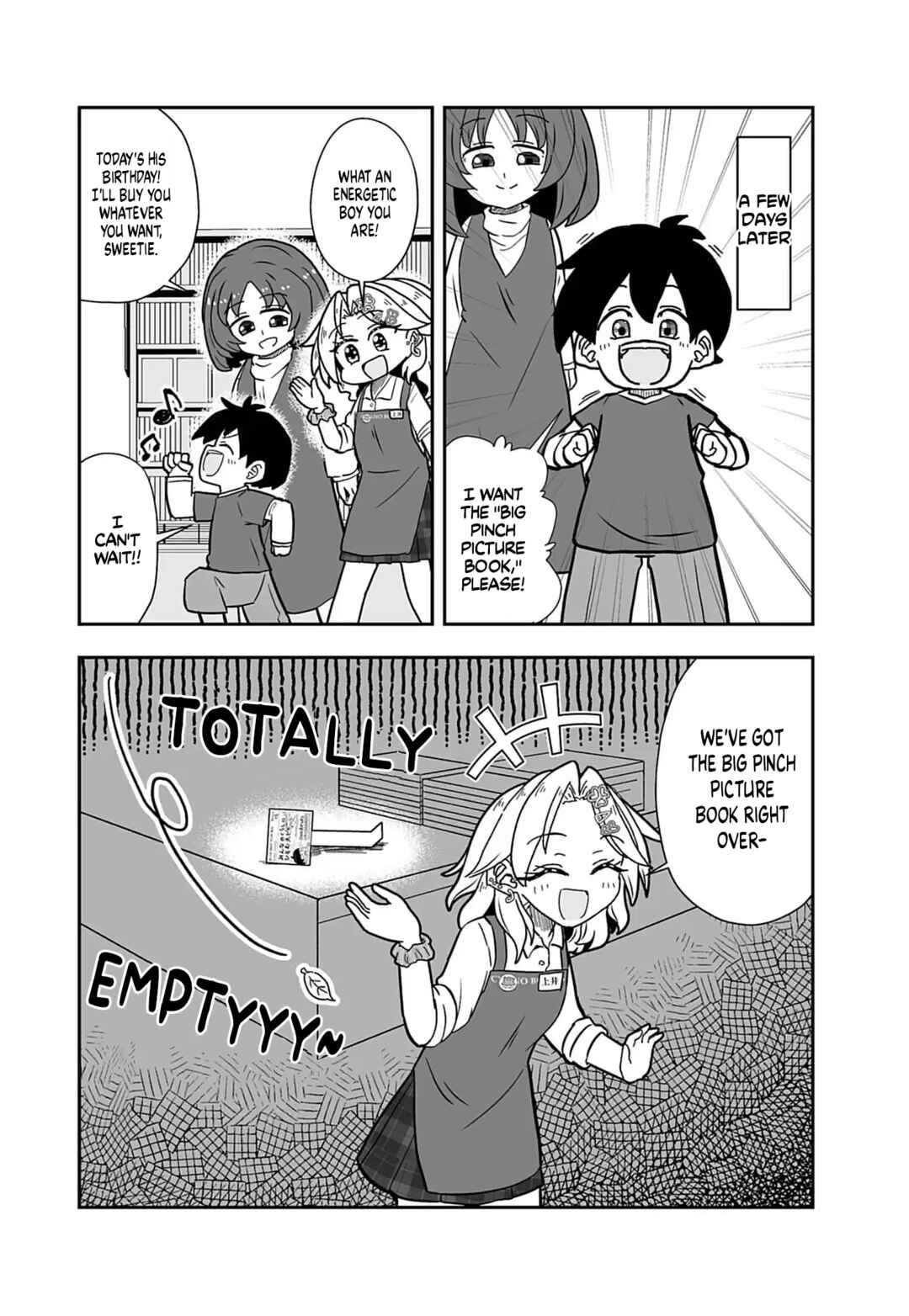 Page 12 Chapter 2 Gal to Honya