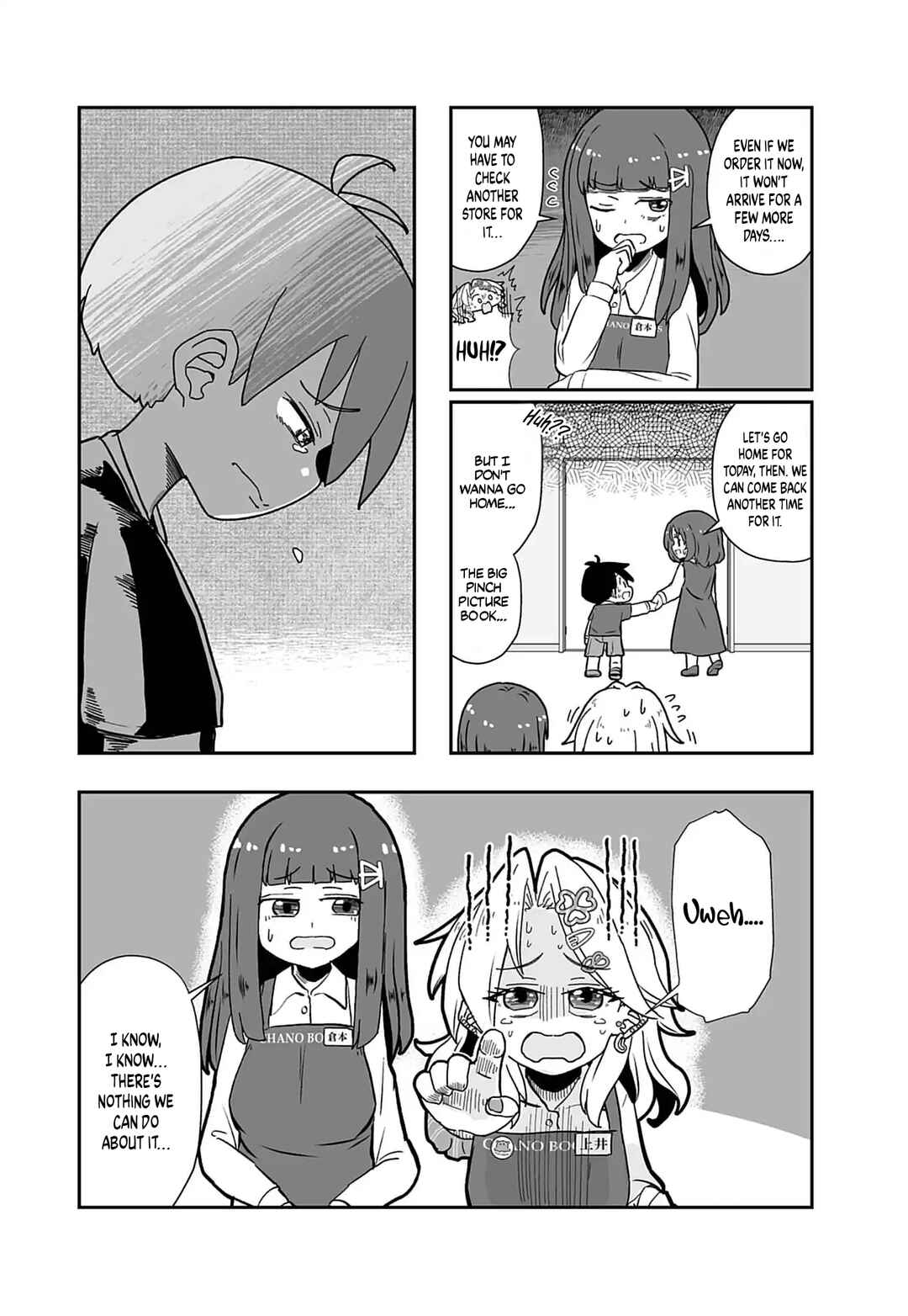 Page 14 Chapter 2 Gal to Honya