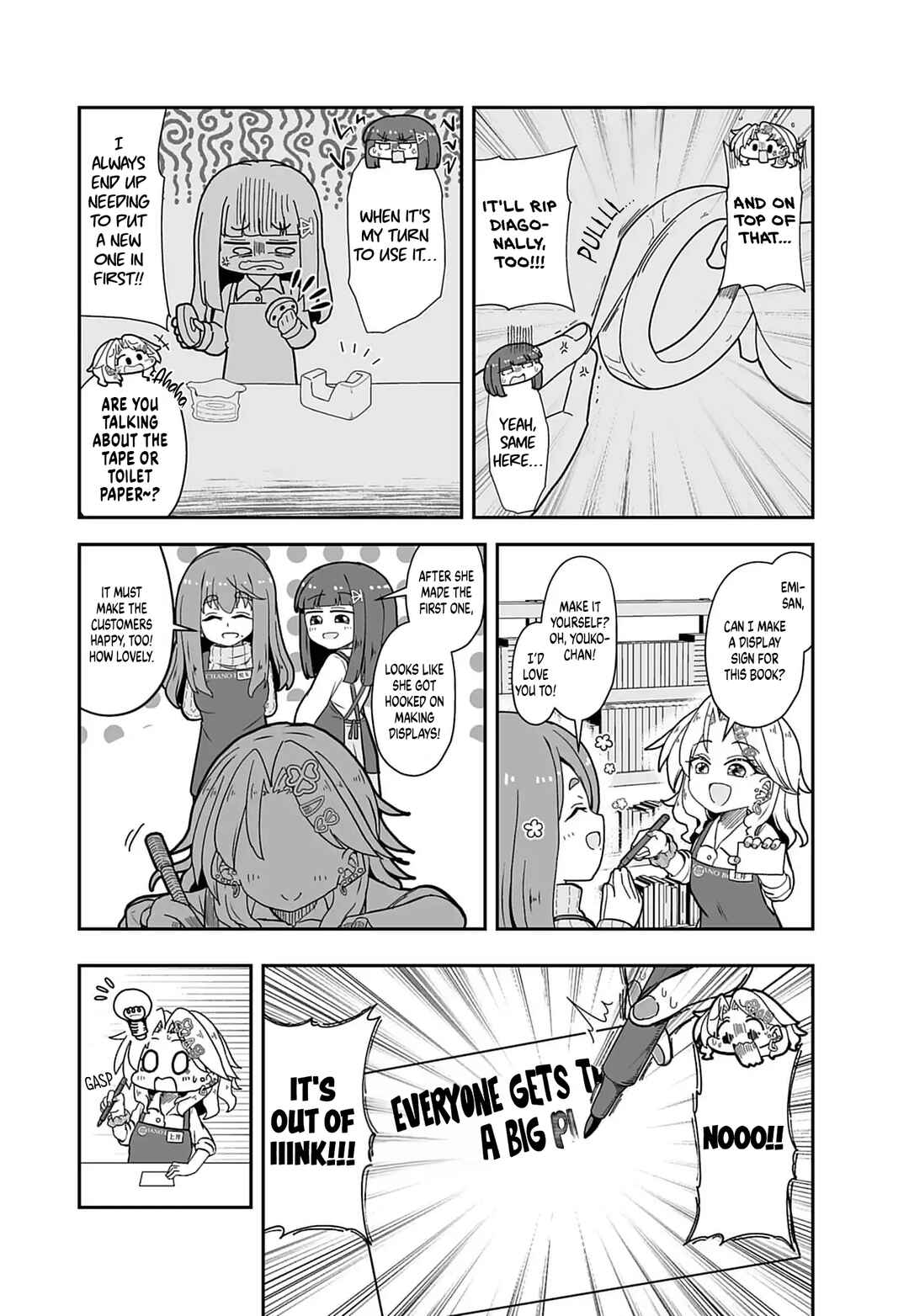 Page 8 Chapter 2 Gal to Honya