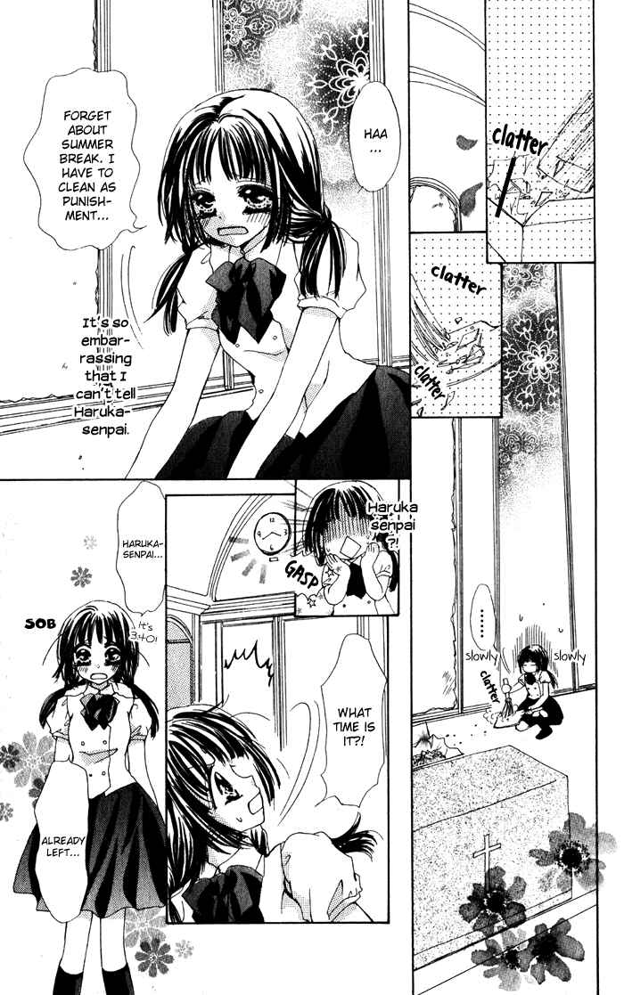 Page 11 Chapter 2 Dame Dame Daring