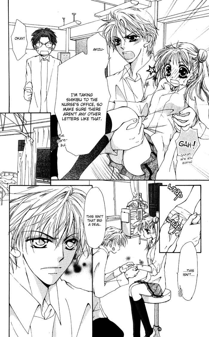 Page 10 Chapter 5 Dame Dame Daring