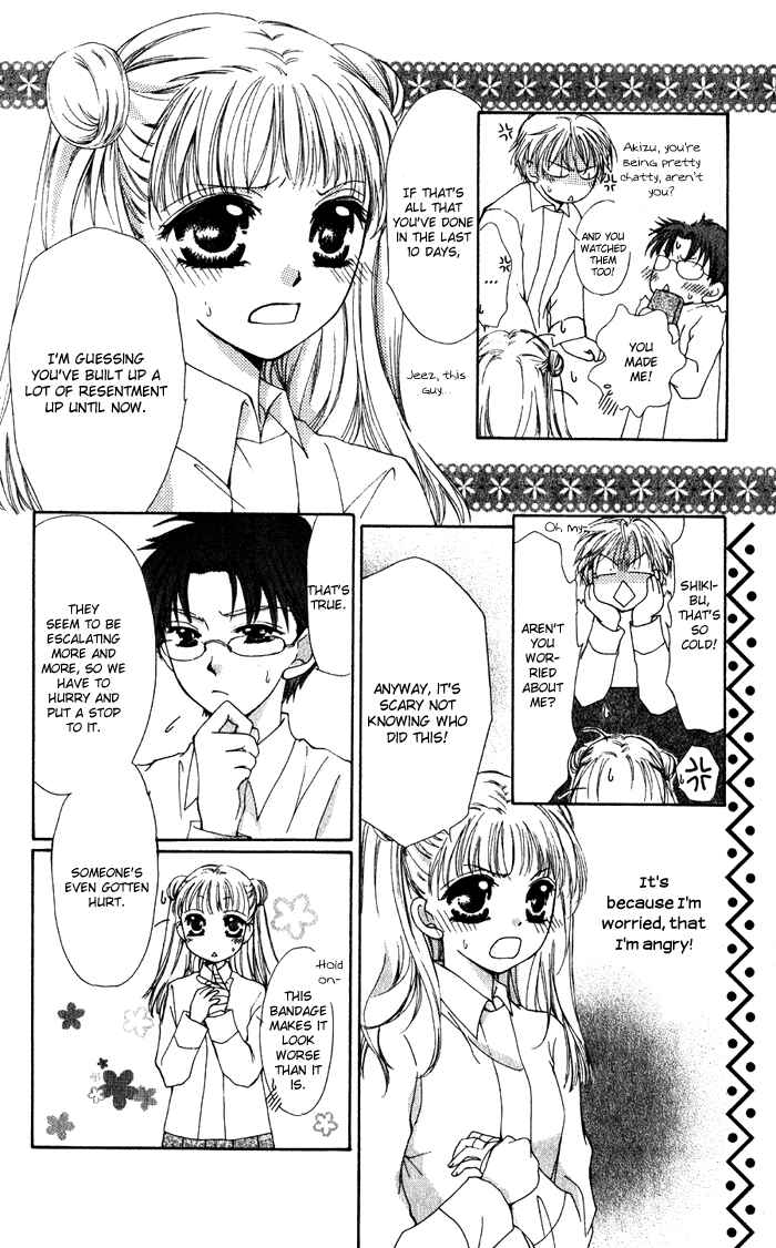 Page 14 Chapter 5 Dame Dame Daring