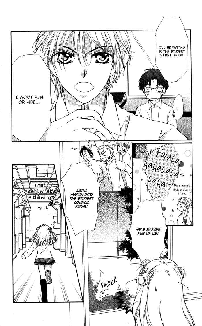Page 17 Chapter 5 Dame Dame Daring