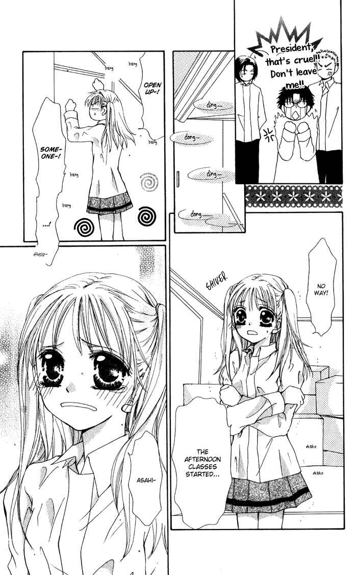 Page 23 Chapter 5 Dame Dame Daring