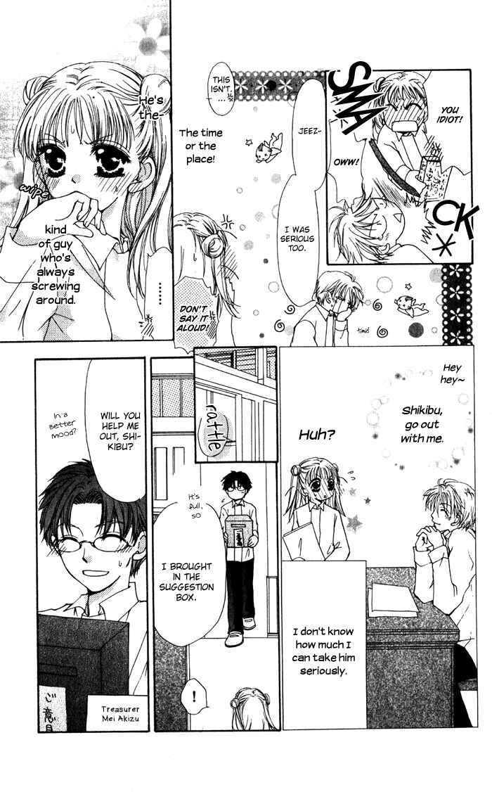 Page 7 Chapter 5 Dame Dame Daring