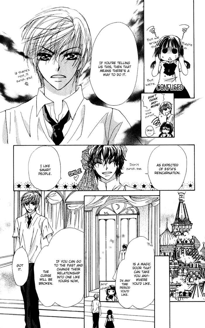 Page 11 Chapter 3 Dame Dame Daring