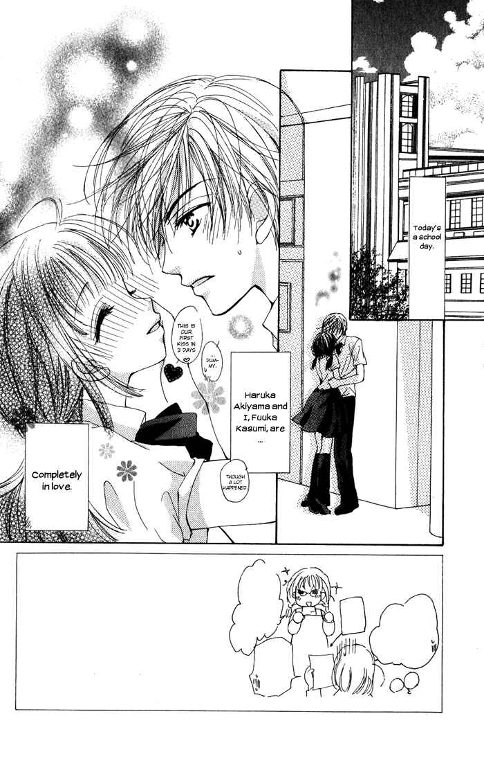 Page 2 Chapter 3 Dame Dame Daring