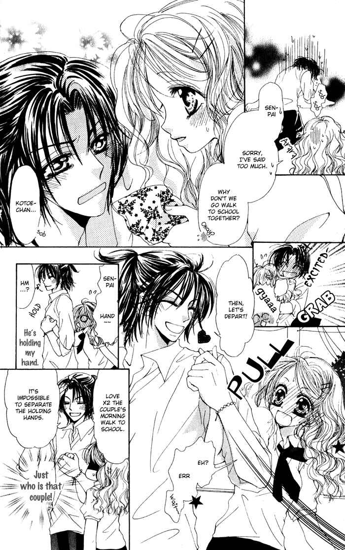 Page 13 Chapter 4 Dame Dame Daring