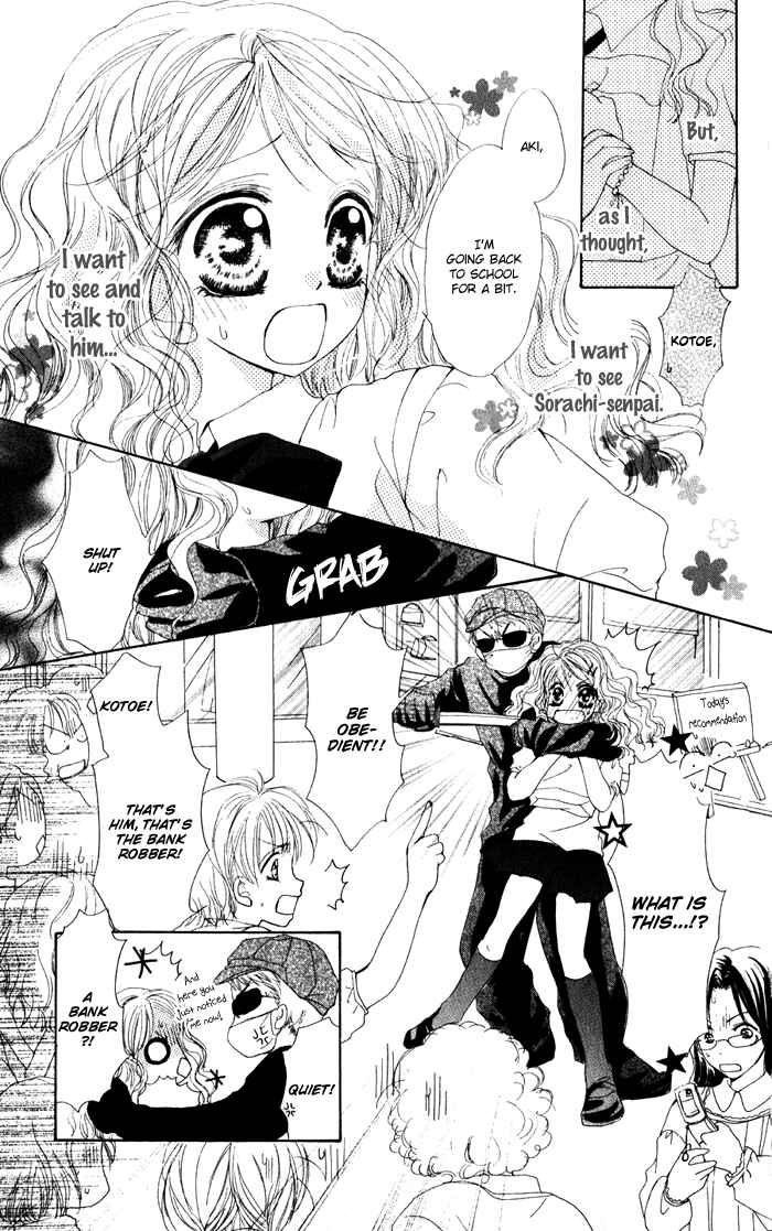 Page 32 Chapter 4 Dame Dame Daring