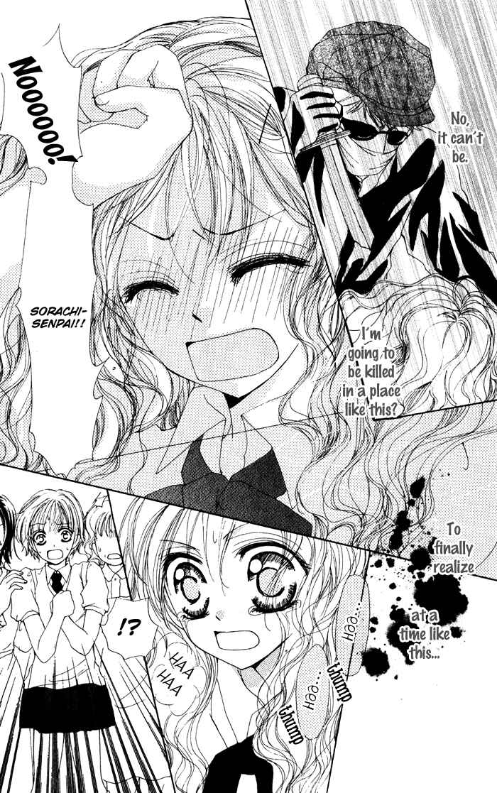 Page 34 Chapter 4 Dame Dame Daring