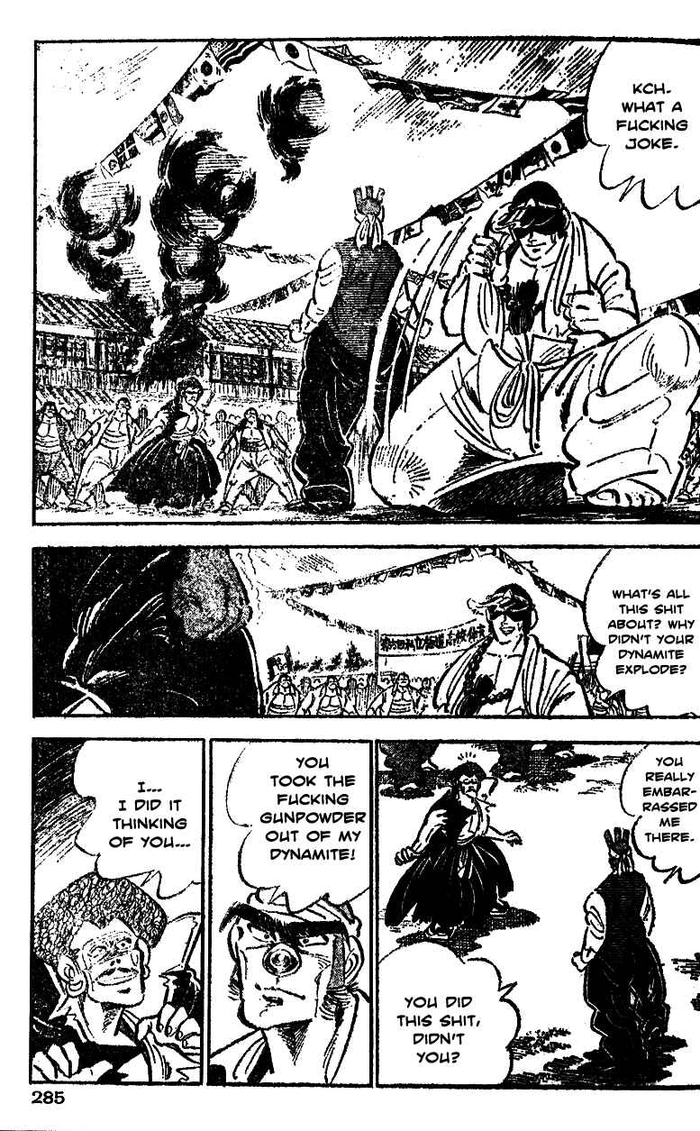 Page 15 Chapter 33 Ultimate Path Private High School