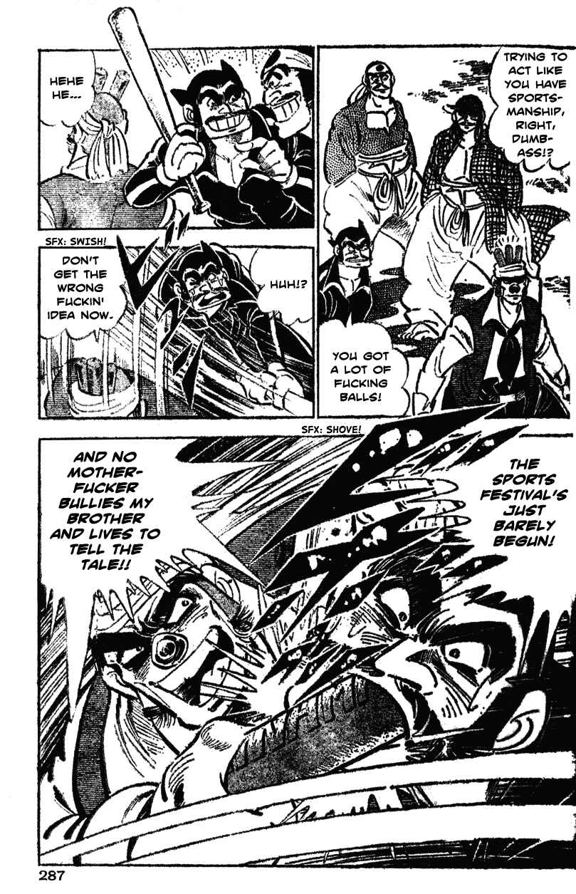 Page 17 Chapter 33 Ultimate Path Private High School