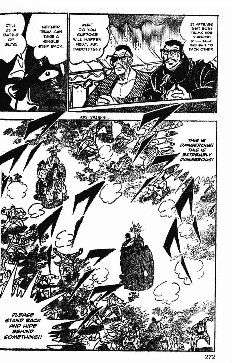 Page 3 Chapter 33 Ultimate Path Private High School