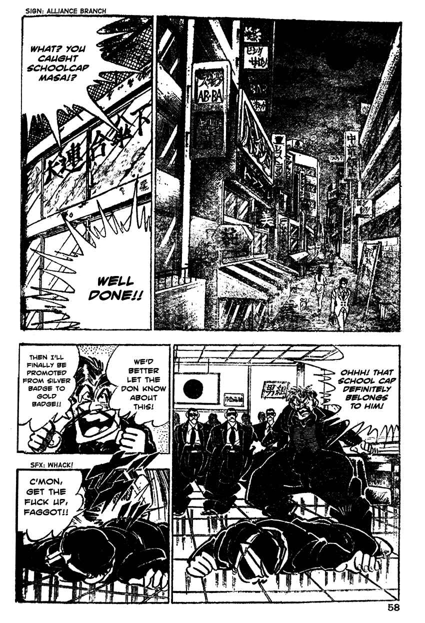 Page 12 Chapter 22 Ultimate Path Private High School