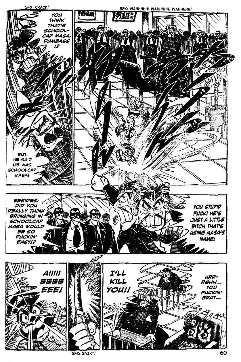 Page 14 Chapter 22 Ultimate Path Private High School