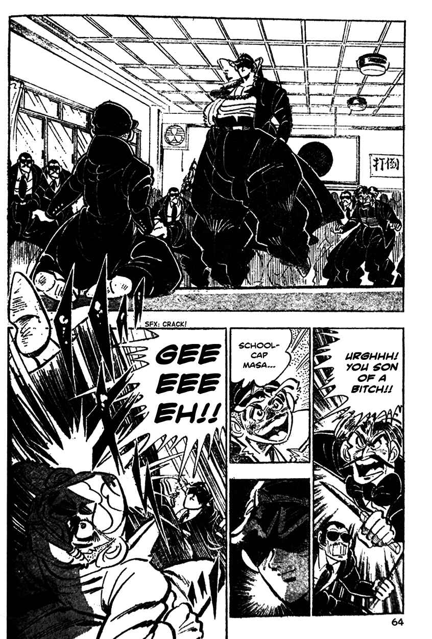 Page 18 Chapter 22 Ultimate Path Private High School