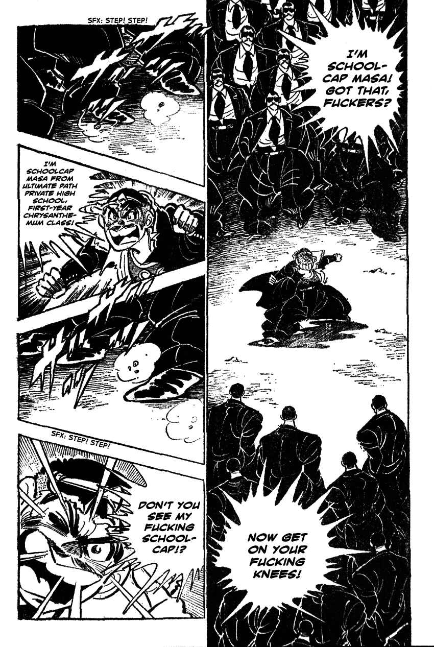 Page 2 Chapter 22 Ultimate Path Private High School