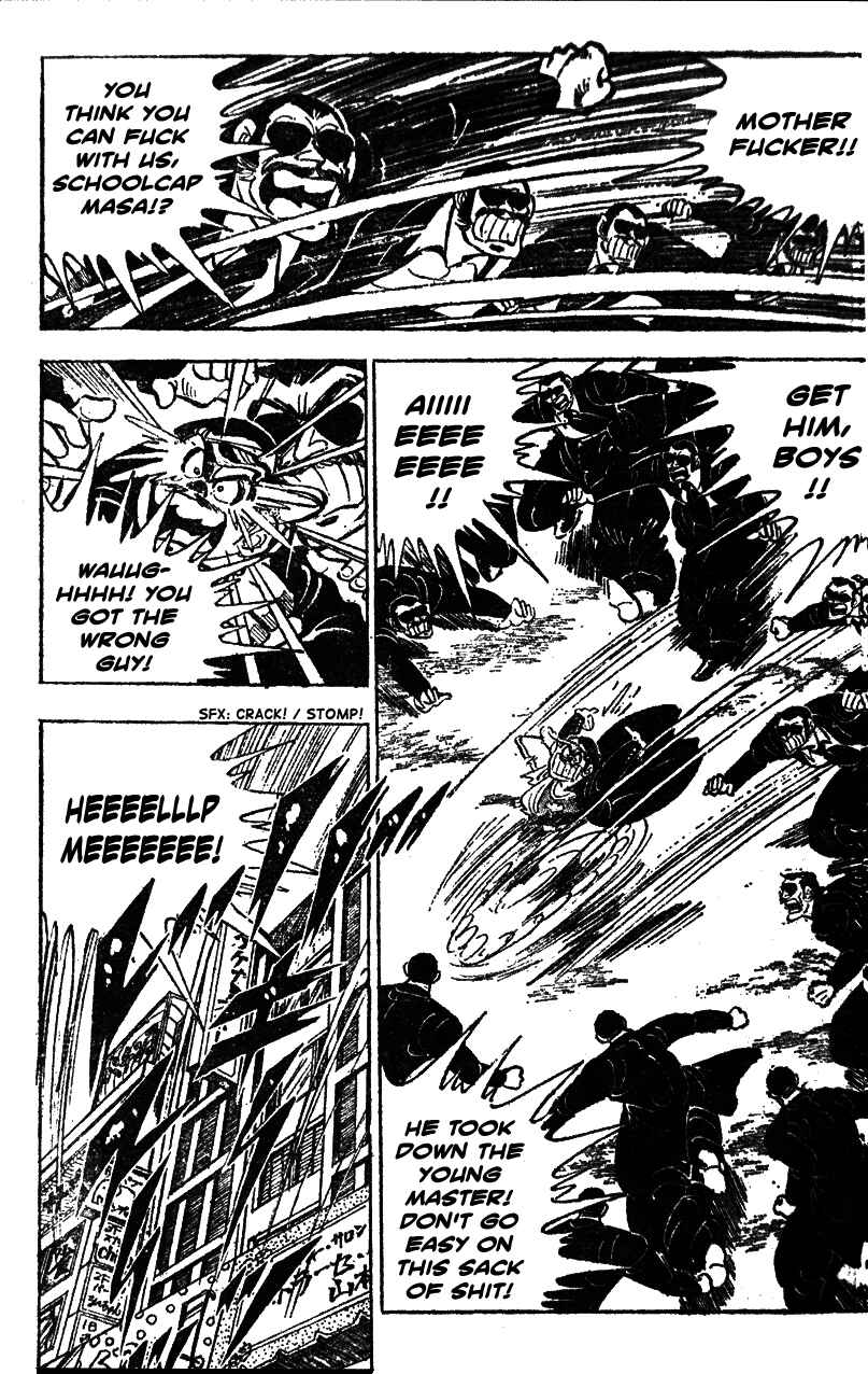 Page 5 Chapter 22 Ultimate Path Private High School