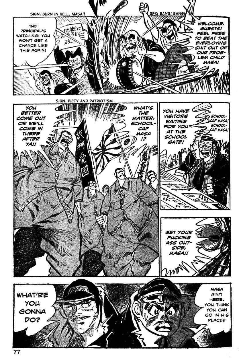 Page 10 Chapter 23 Ultimate Path Private High School