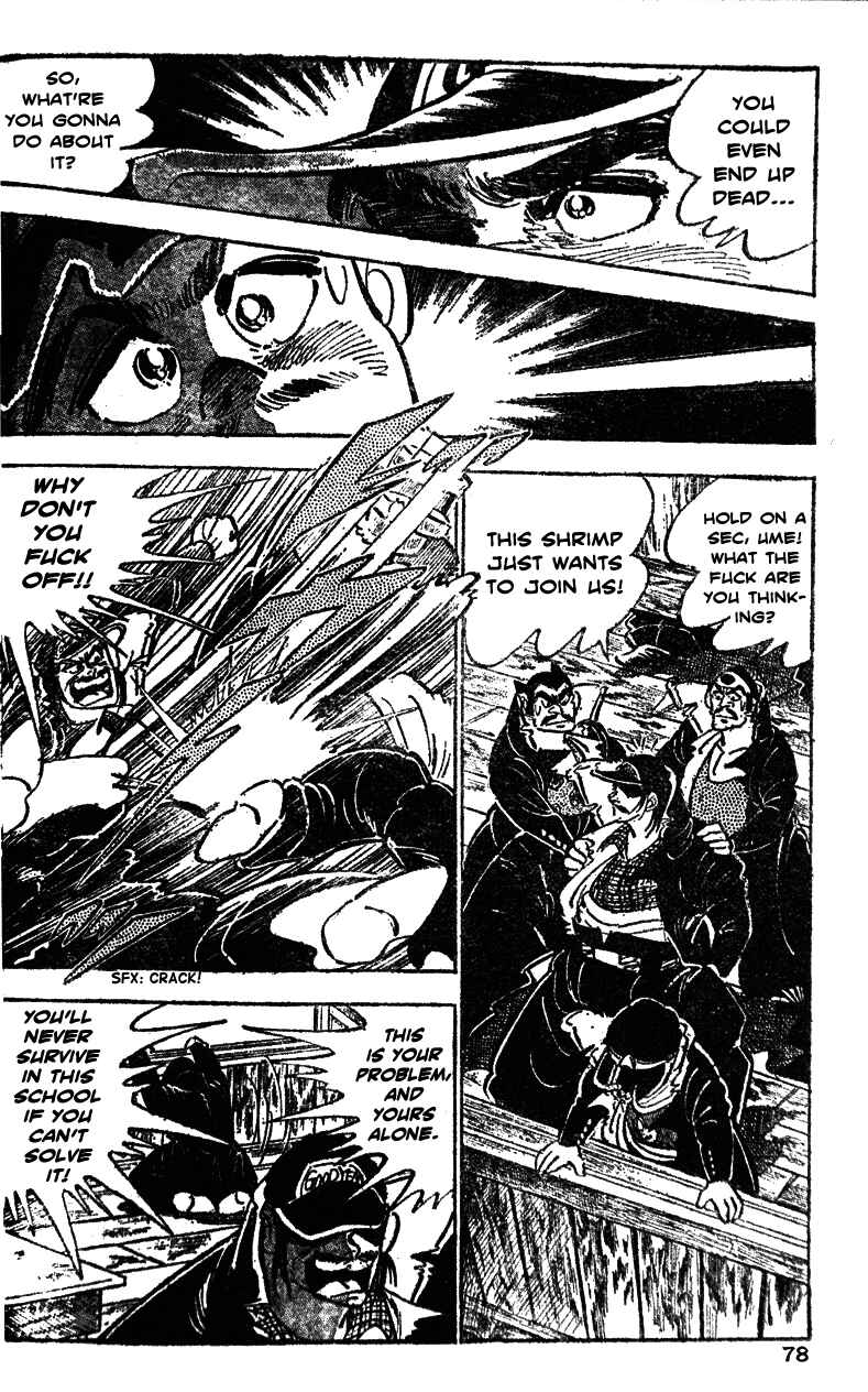 Page 11 Chapter 23 Ultimate Path Private High School