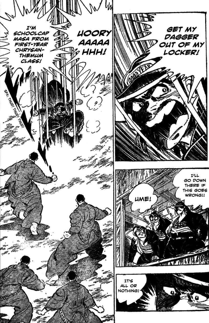 Page 14 Chapter 23 Ultimate Path Private High School