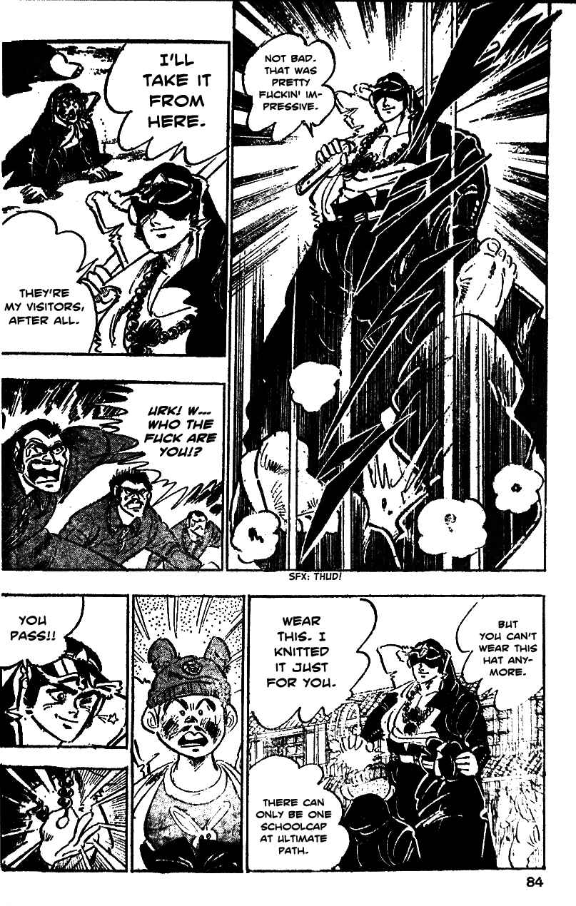 Page 17 Chapter 23 Ultimate Path Private High School