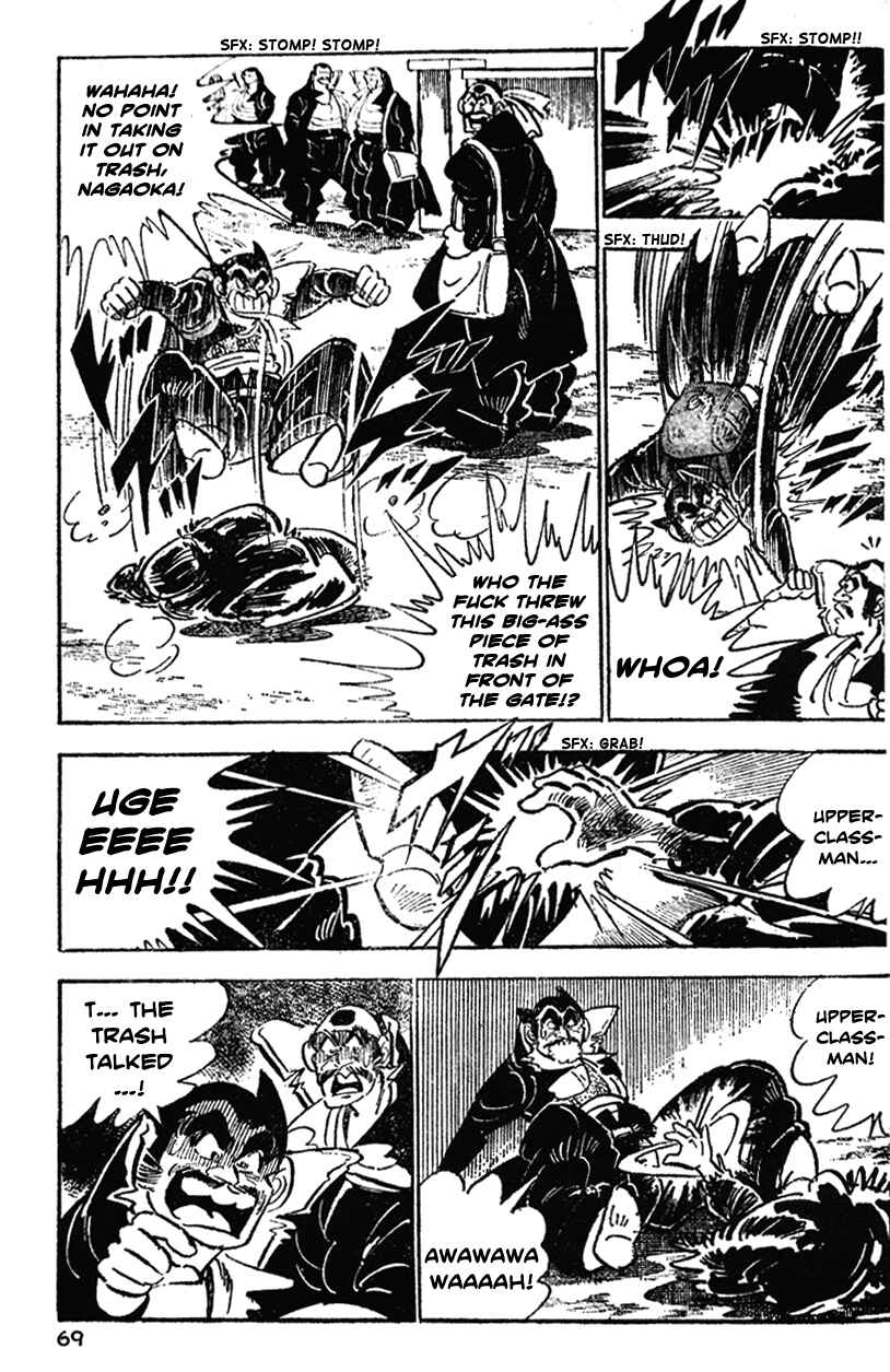 Page 3 Chapter 23 Ultimate Path Private High School