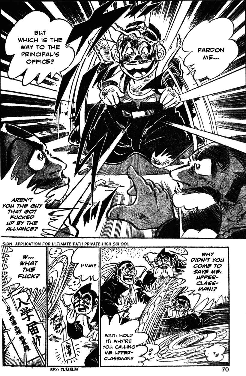 Page 4 Chapter 23 Ultimate Path Private High School