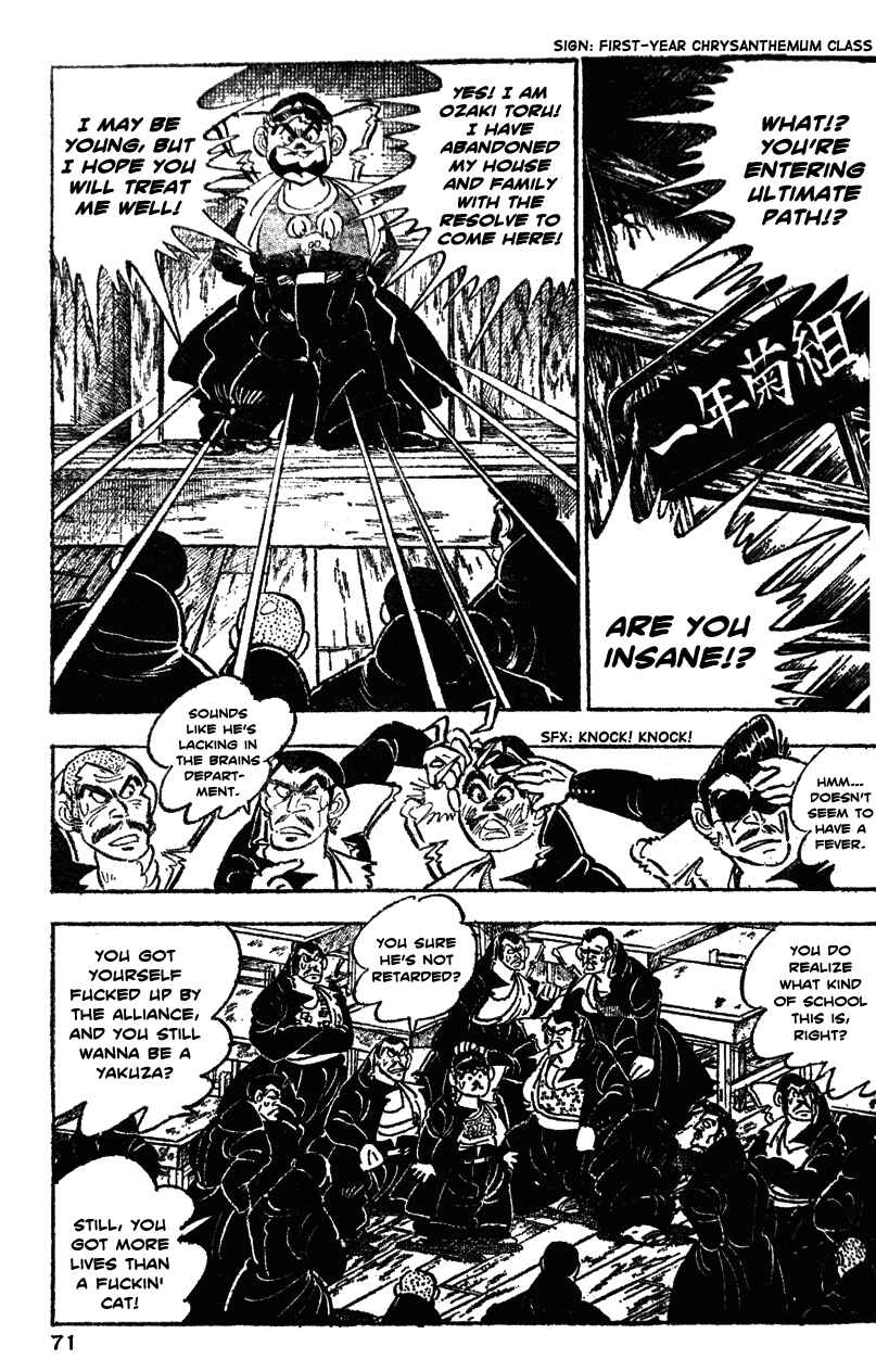 Page 5 Chapter 23 Ultimate Path Private High School