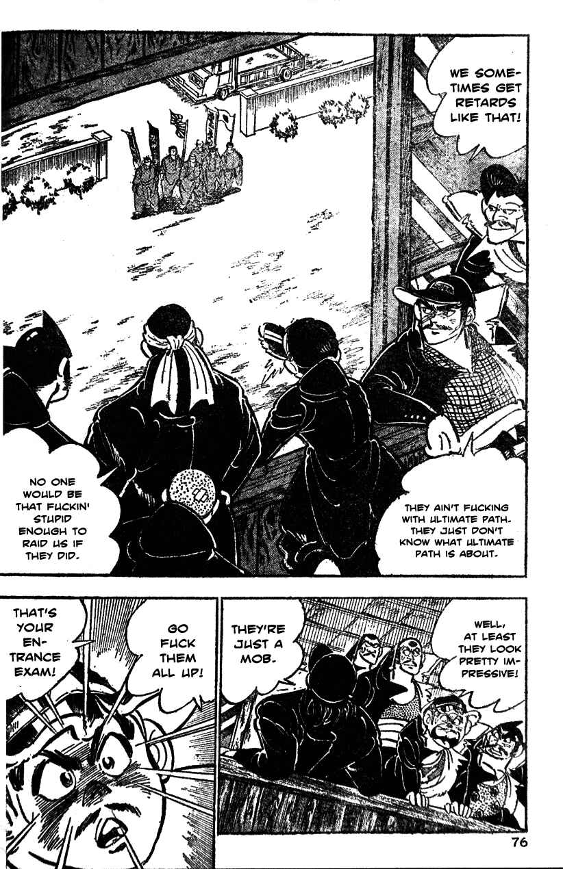 Page 9 Chapter 23 Ultimate Path Private High School