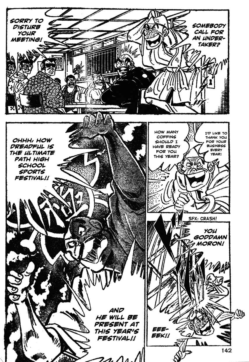 Page 13 Chapter 26 Ultimate Path Private High School